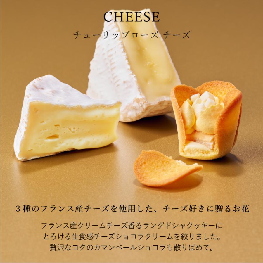 チューリップローズ バター＆チーズ 6個入 ラングドシャ クッキー 個包装 東京駅 お菓子 ギフト プチギフト おやつ スイーツ 人気 お土産 おもたせ お礼 お返し |  | 09
