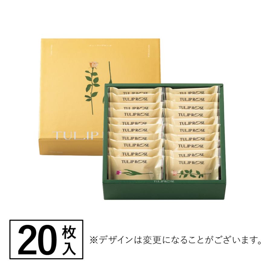 グランチーズショコラサンド 20枚入 ラングドシャ クッキー 個包装 東京駅 お菓子 ギフト プチギフト おやつ スイーツ 人気 お土産 おもたせ お礼 お返し |  | 04