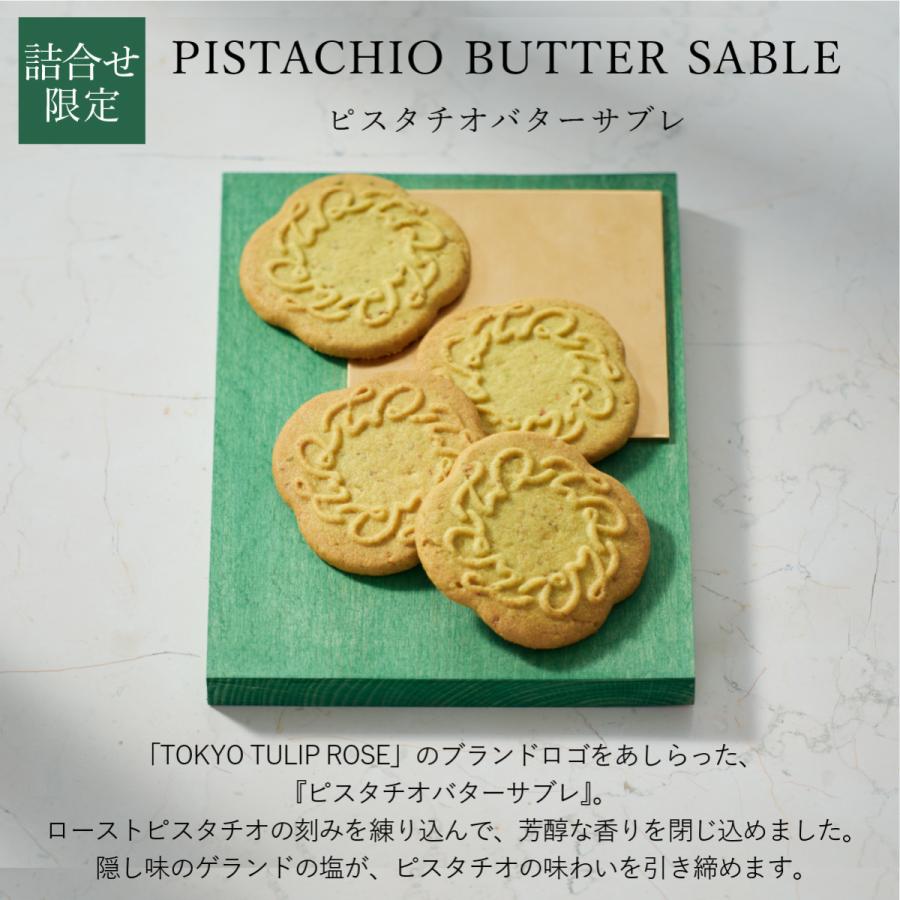 アソートギフト 28個入 ラングドシャ クッキー 個包装 東京駅 お菓子 詰合せ ギフト スイーツ 人気 お土産 おもたせ お礼 お返し お祝い お歳暮 焼菓子 おもたせ |  | 10