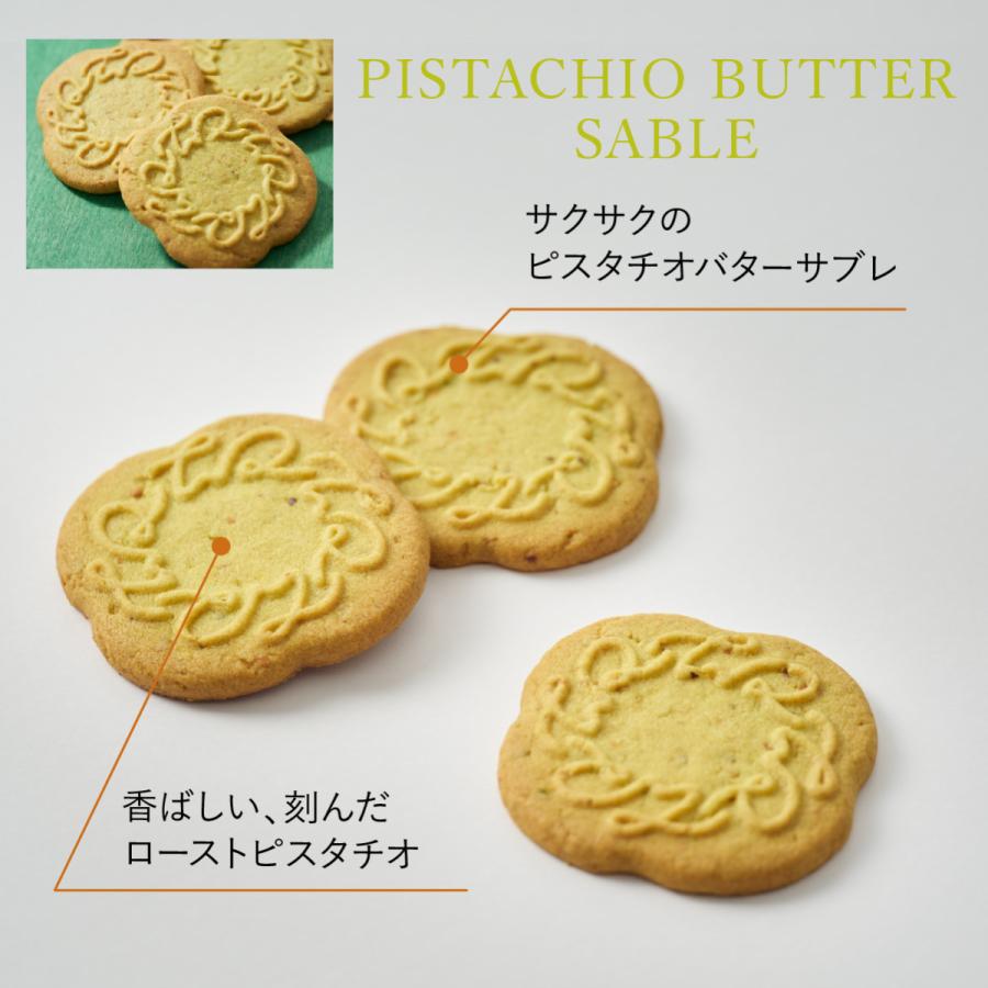 アソートギフト 28個入 ラングドシャ クッキー 個包装 東京駅 お菓子 詰合せ ギフト スイーツ 人気 お土産 おもたせ お礼 お返し お祝い お歳暮 焼菓子 おもたせ |  | 11