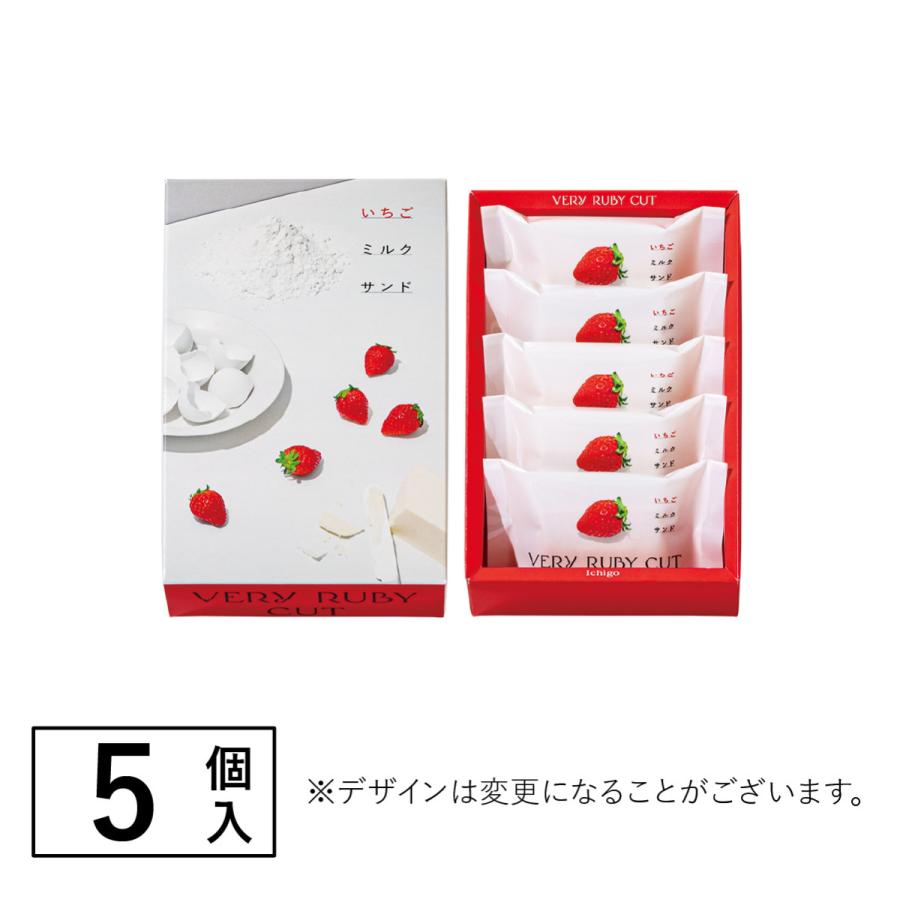 いちごミルクサンド 5個入 ベリールビーカット 個包装 スイーツ 人気 お土産 定番土産 お菓子 おもたせ 大人 かわいい お返し ギフト いちご 手土産 お礼 挨拶 |  | 07