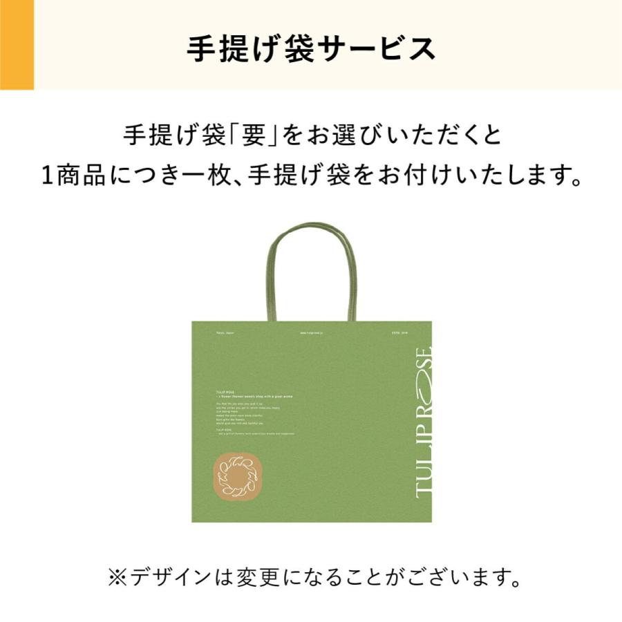 アソートギフト＜クリスマス＞ 12袋入 TOKYOチューリップローズ クッキー ギフト 個包装 お菓子 詰合せ ラングドシャ おやつ スイーツ お土産 お返し おもたせ |  | 18