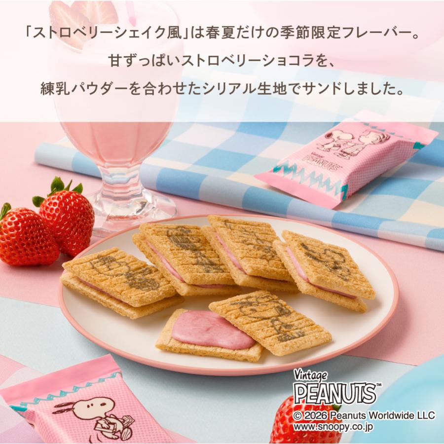 シュガーバターの木 スヌーピー 詰合せ 16個入 PEANUTS ピーナッツ