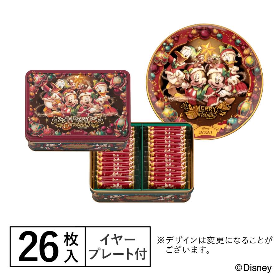 ミッキー＆フレンズ＜ クリスマス ＞/ショコラサンド「見ぃつけたっ」 26枚入 イヤープレートセット Disney 東京ばな奈 ギフト スイーツ お菓子 ディズニー | Disney | 13