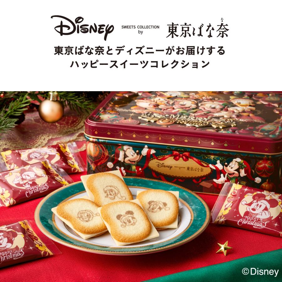 ミッキー＆フレンズ＜ クリスマス ＞/ショコラサンド「見ぃつけたっ」 26枚入 イヤープレートセット Disney 東京ばな奈 ギフト スイーツ お菓子 ディズニー | Disney | 01