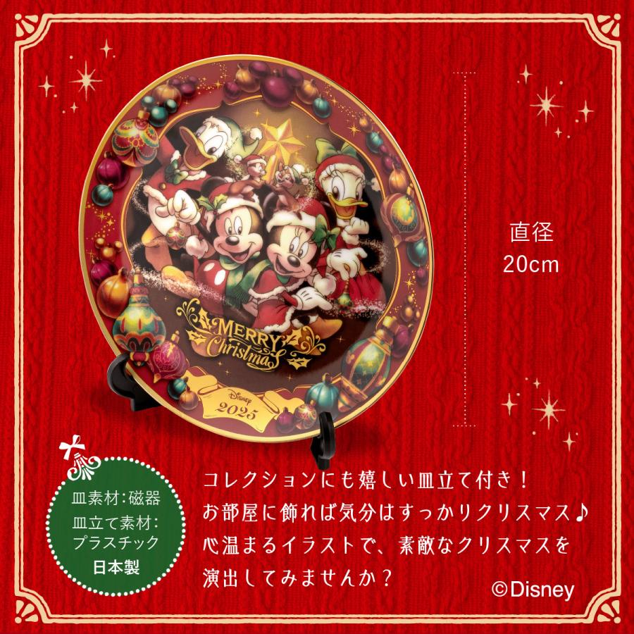 ミッキー＆フレンズ＜ クリスマス ＞/ショコラサンド「見ぃつけたっ」 26枚入 イヤープレートセット Disney 東京ばな奈 ギフト スイーツ お菓子 ディズニー | Disney | 06
