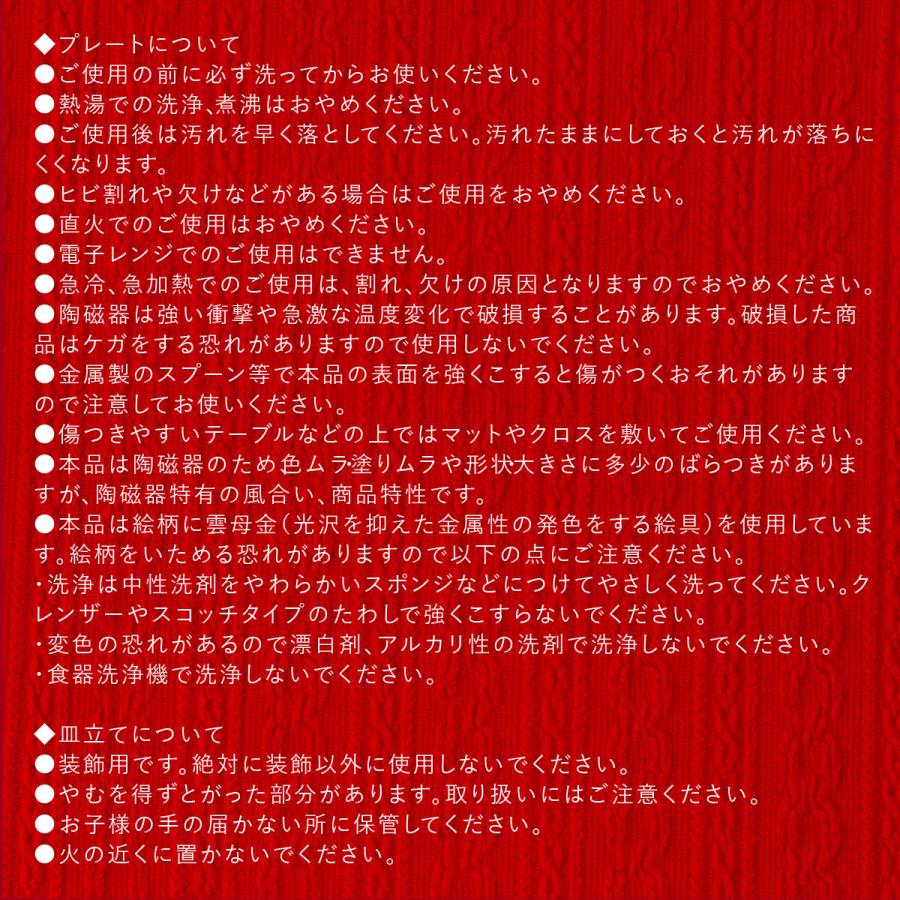 ミッキー＆フレンズ＜ クリスマス ＞/ショコラサンド「見ぃつけたっ」 26枚入 イヤープレートセット Disney 東京ばな奈 ギフト スイーツ お菓子 ディズニー | Disney | 07