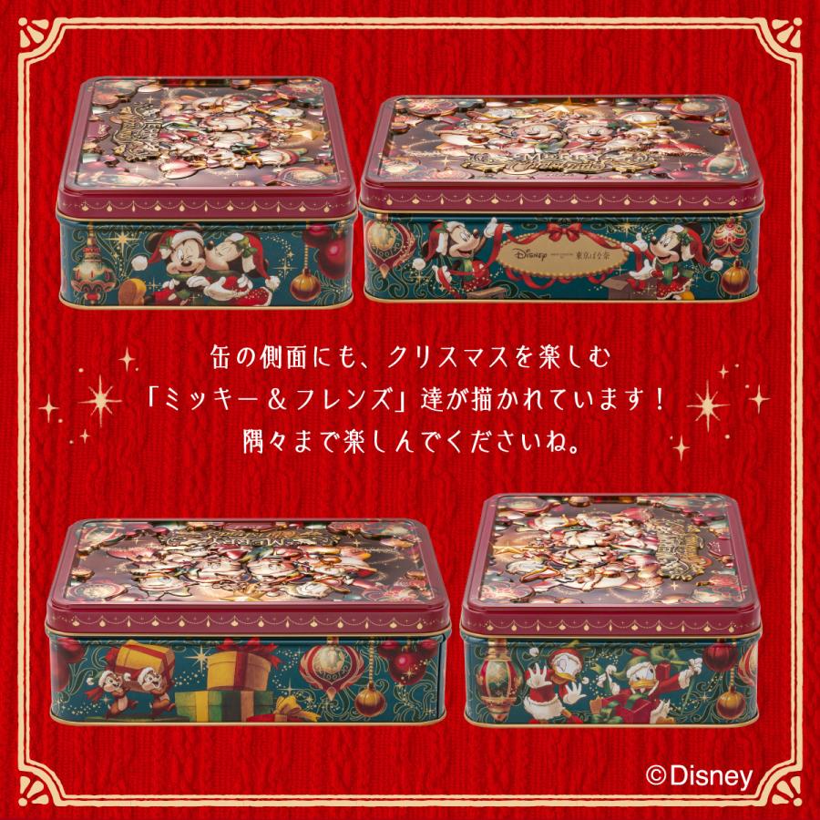 ミッキー＆フレンズ＜ クリスマス ＞/ショコラサンド「見ぃつけたっ」 26枚入 イヤープレートセット Disney 東京ばな奈 ギフト スイーツ お菓子 ディズニー | Disney | 09