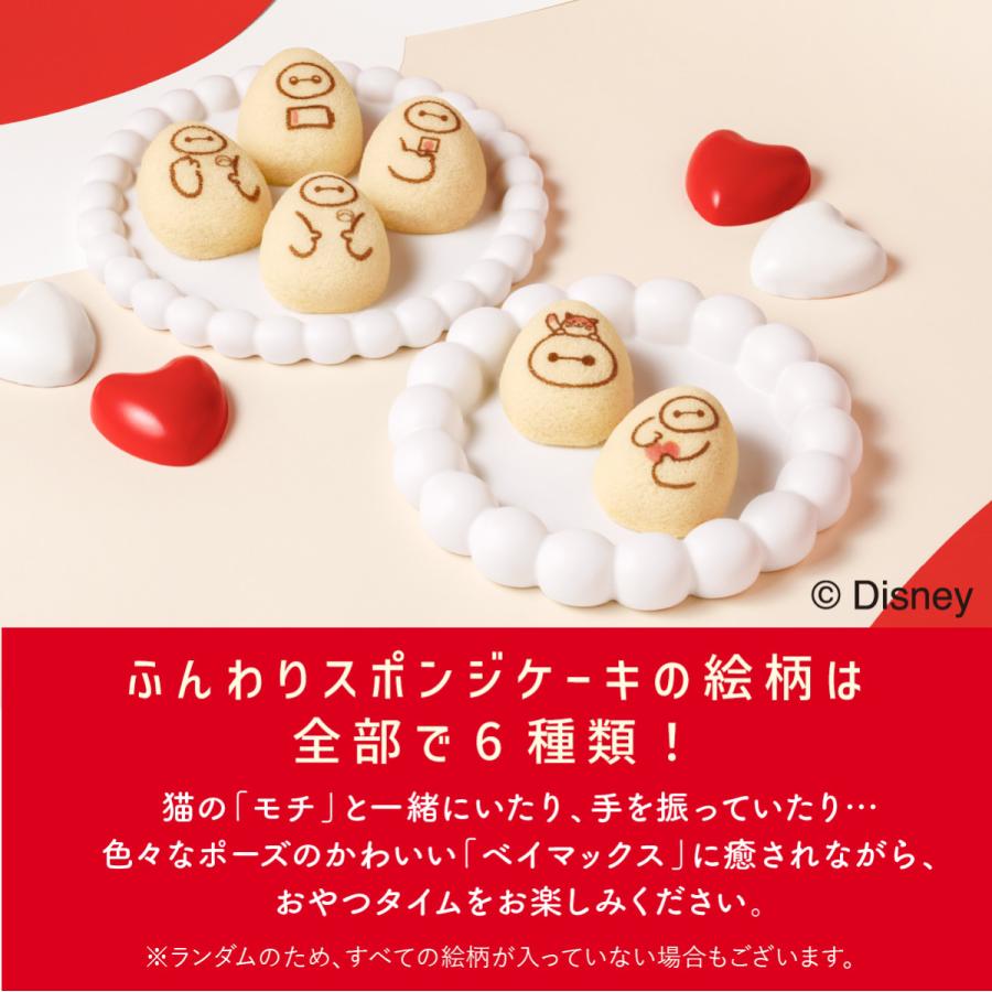 東京ばな奈ワールド ベイマックス/アップルケーキ 8個入 公式 東京ばな