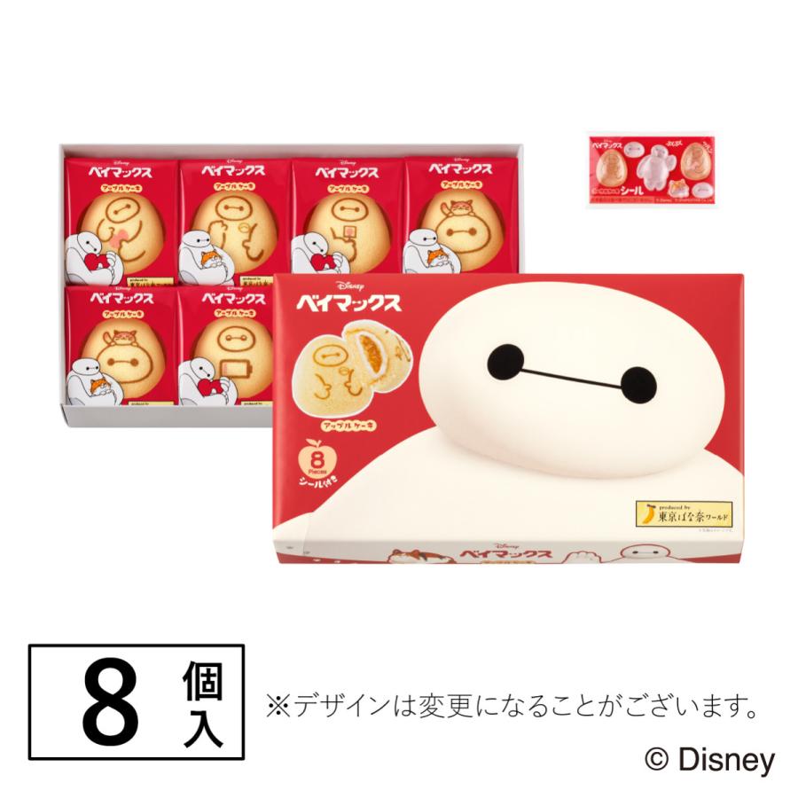 東京ばな奈ワールド ベイマックス/アップルケーキ 8個入 公式 東京ばな