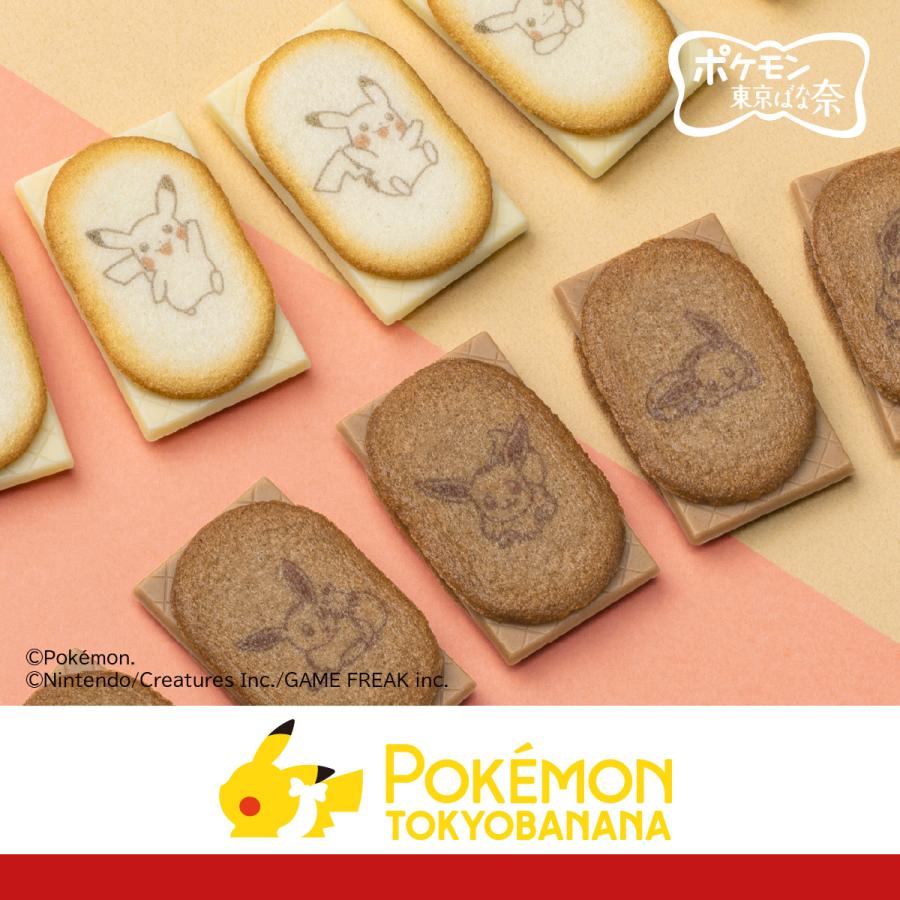 ポケモン東京ばな奈 イーブイバッグセット ギフト スイーツ お菓子