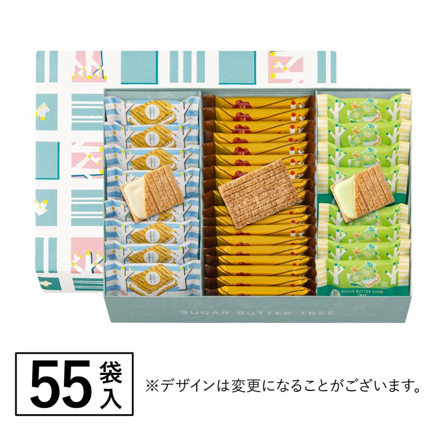 シュガーバターの木 コレクション 55袋入 ギフト プチギフト お菓子