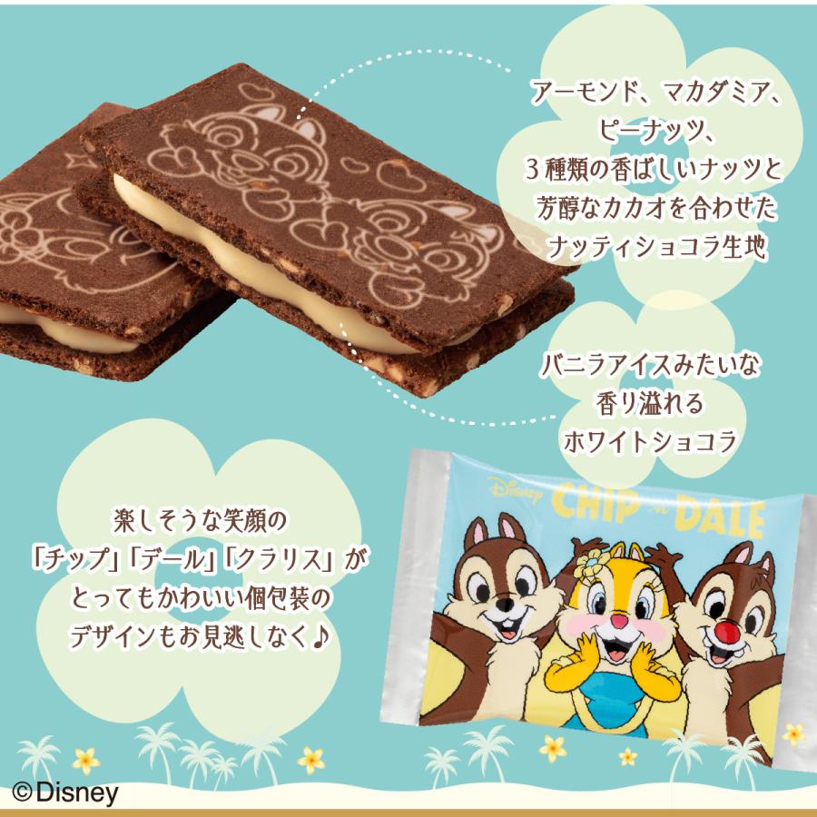 東京ばな奈ワールド チップ＆デール/バニラチョコレートサンド 8枚入