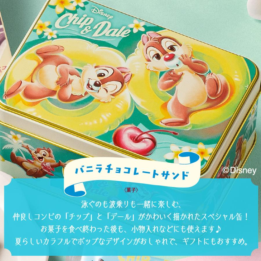 東京ばな奈ワールド チップ＆デール/バニラチョコレートサンド