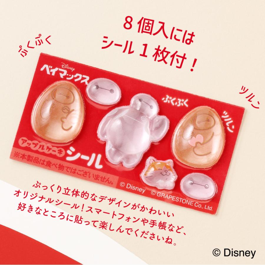 東京ばな奈ワールド ベイマックス/アップルケーキ 8個入 エコバッグ