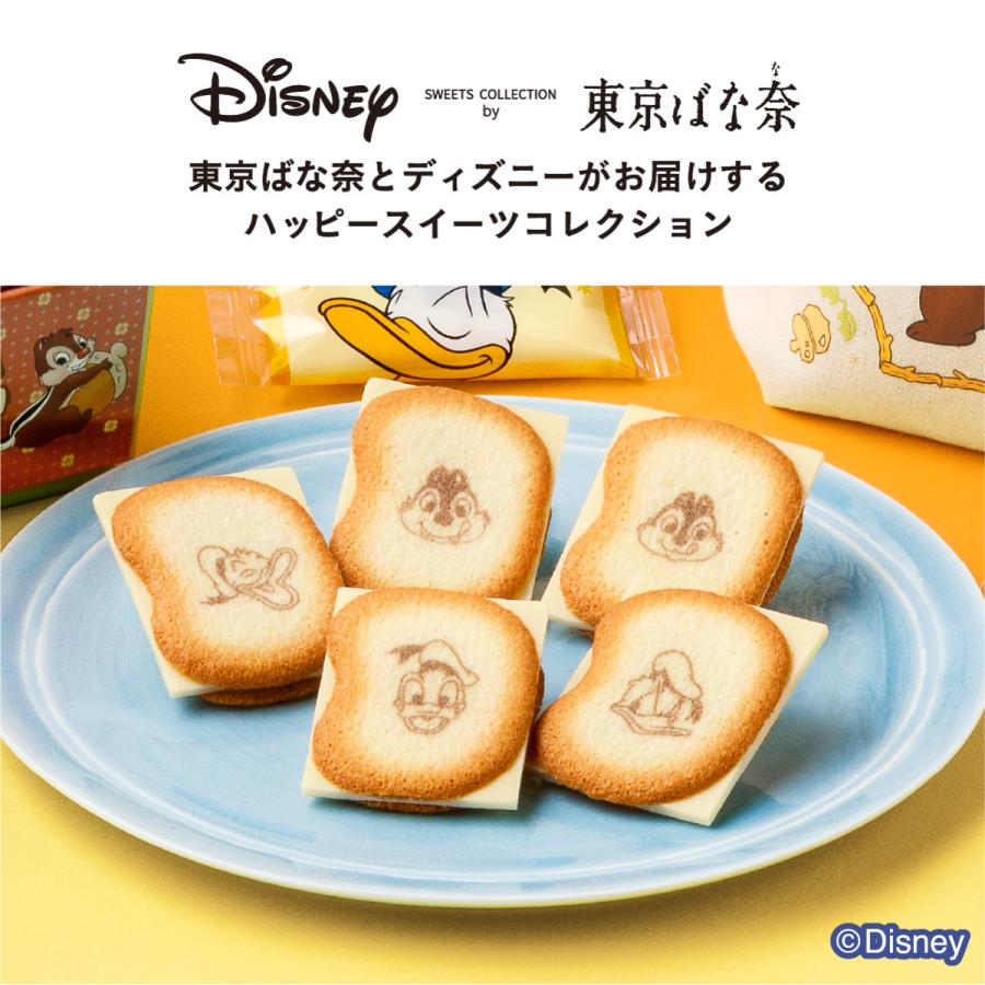 東京ばな奈ワールド ドナルドダック、チップ＆デール/ショコラサンド