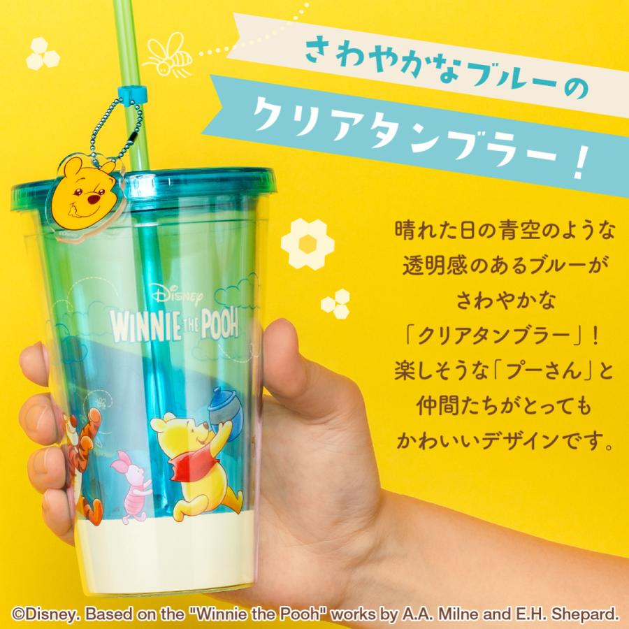 くまのプーさん/クリアタンブラー 1個 480ml 公式 東京ばな奈