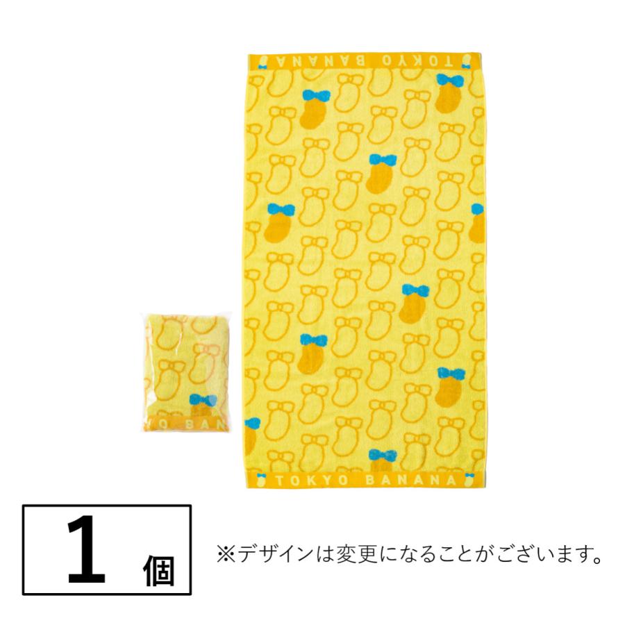 東京ばな奈 バスタオル 1枚 公式 ギフト 可愛い グッズ スイーツ プレゼント おしゃれ 東京ばな奈 東京バナナ かわいい バナナ お礼 お返し お祝い ジャガード織 |  | 04