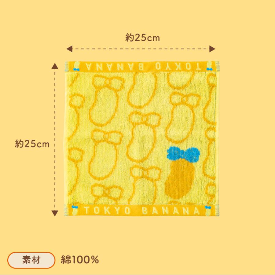 東京ばな奈 ミニタオル 1枚 公式 ギフト 可愛い グッズ プレゼント手