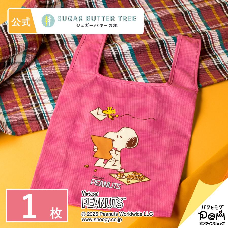 スヌーピー シュガーバターの木 エコバッグ PEANUTS ピーナッツ バッグ