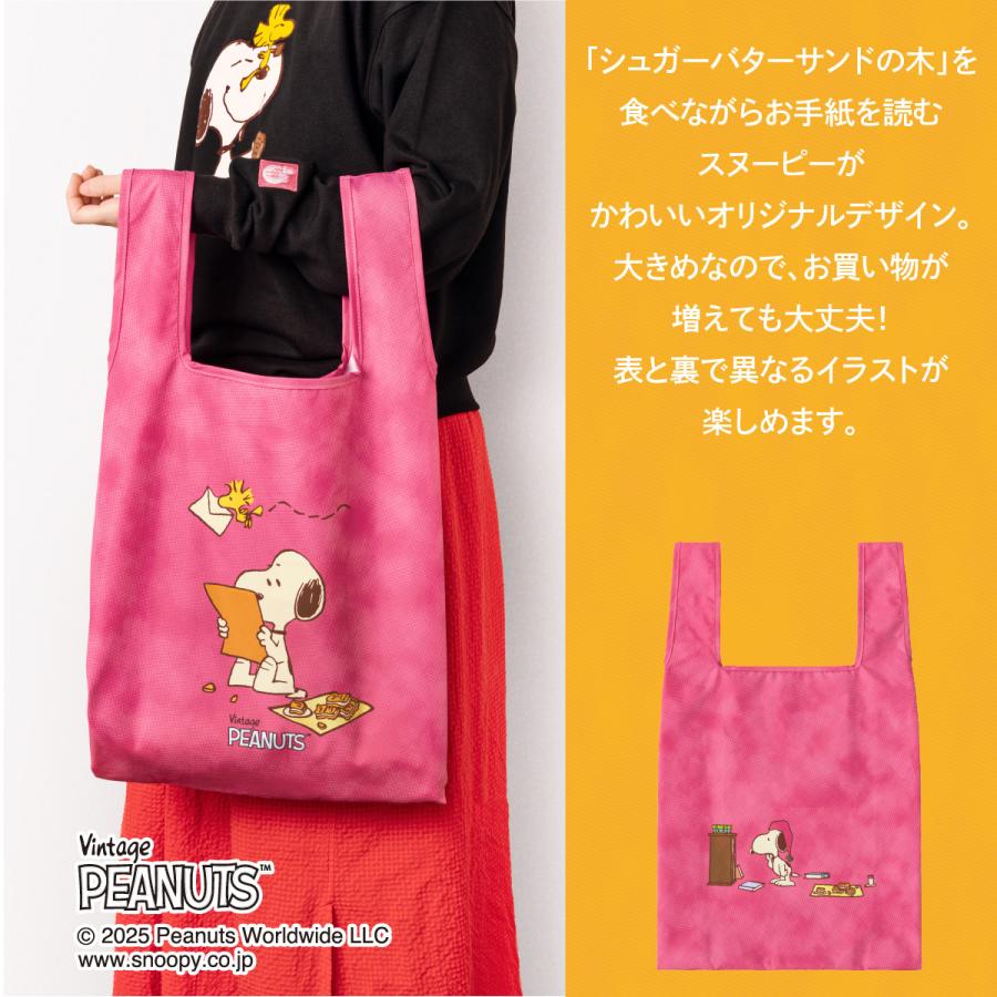 スヌーピー シュガーバターの木 エコバッグ PEANUTS ピーナッツ バッグ