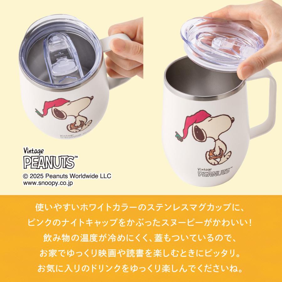 スヌーピー シュガーバターの木 ステンレスマグカップ 1個 PEANUTS ピーナッツ 蓋付き フタ付き 保温 保冷 コップ タンブラー オフィス ステンレス マグ カップ |  | 04