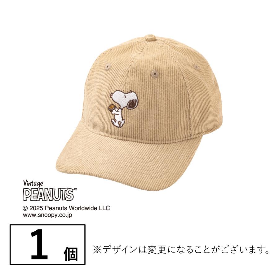 スヌーピー シュガーバターの木 キャップ ベージュ 1個 PEANUTS ピーナッツ おしゃれ 可愛い かわいい プレゼント ギフト コーデュロイ 刺繍 ワンポイント 帽子 |  | 06