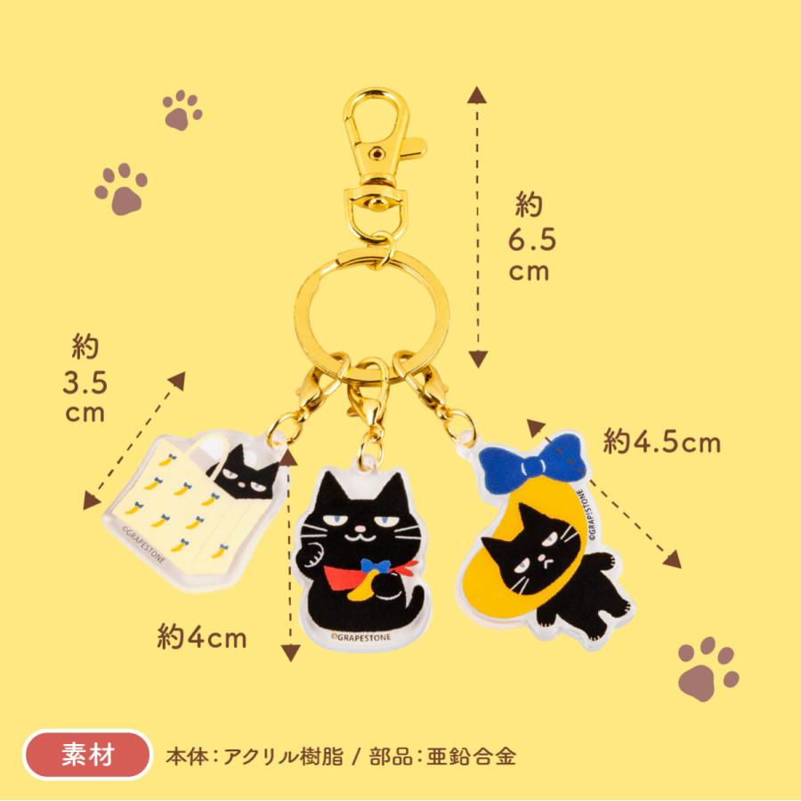 東京ばな奈ぶにゃんこ アクリルキーホルダー 1個 ギフト 可愛い グッズ