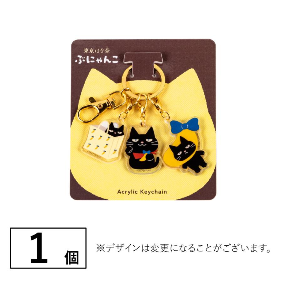 バラ売り可 うんたねこ アクリルキーホルダー 東京ばな奈ぶにゃんこ アクリルキーホルダー 1個 ギフト 可愛い グッズ