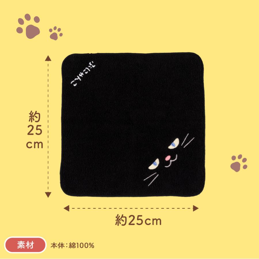 東京ばな奈ぶにゃんこ ミニタオル 1個 タオルハンカチ プレゼント 東京