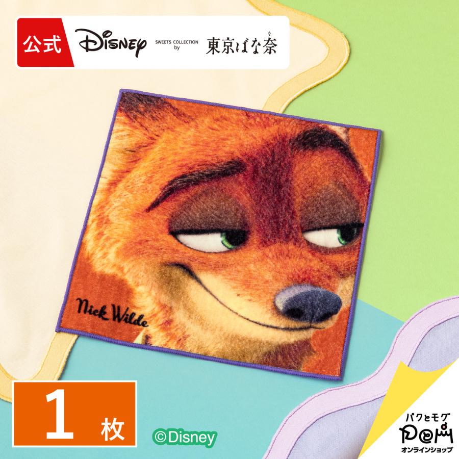 Disney（ディズニー） ズートピア/ミニタオルA 1枚 東京ばな奈 ギフト