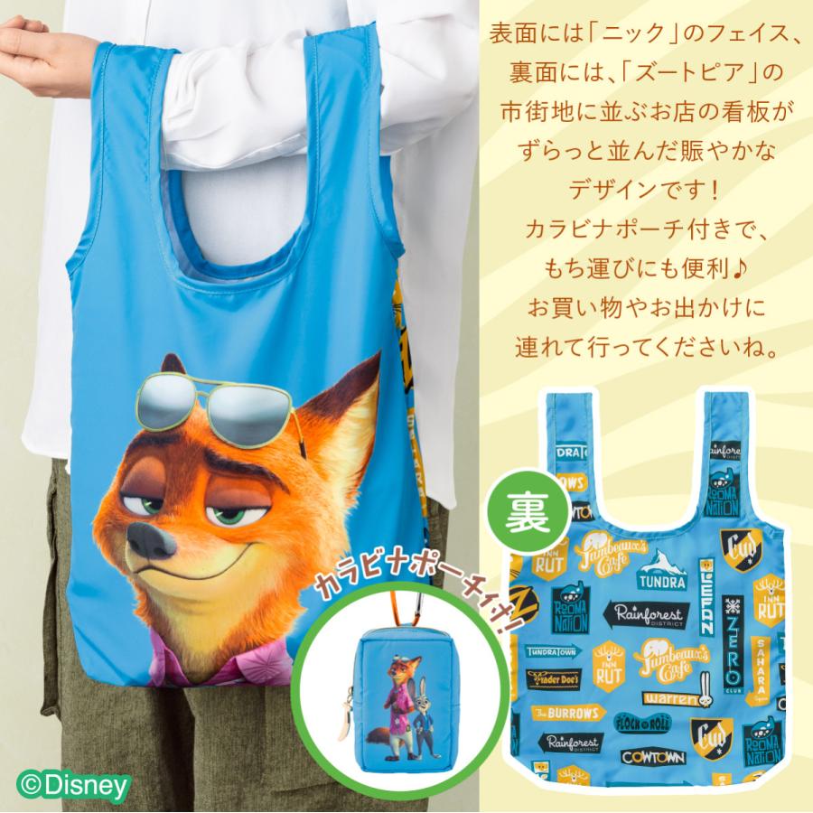 Disney（ディズニー） ズートピア/エコバッグ 1個 東京ばな奈 ギフト