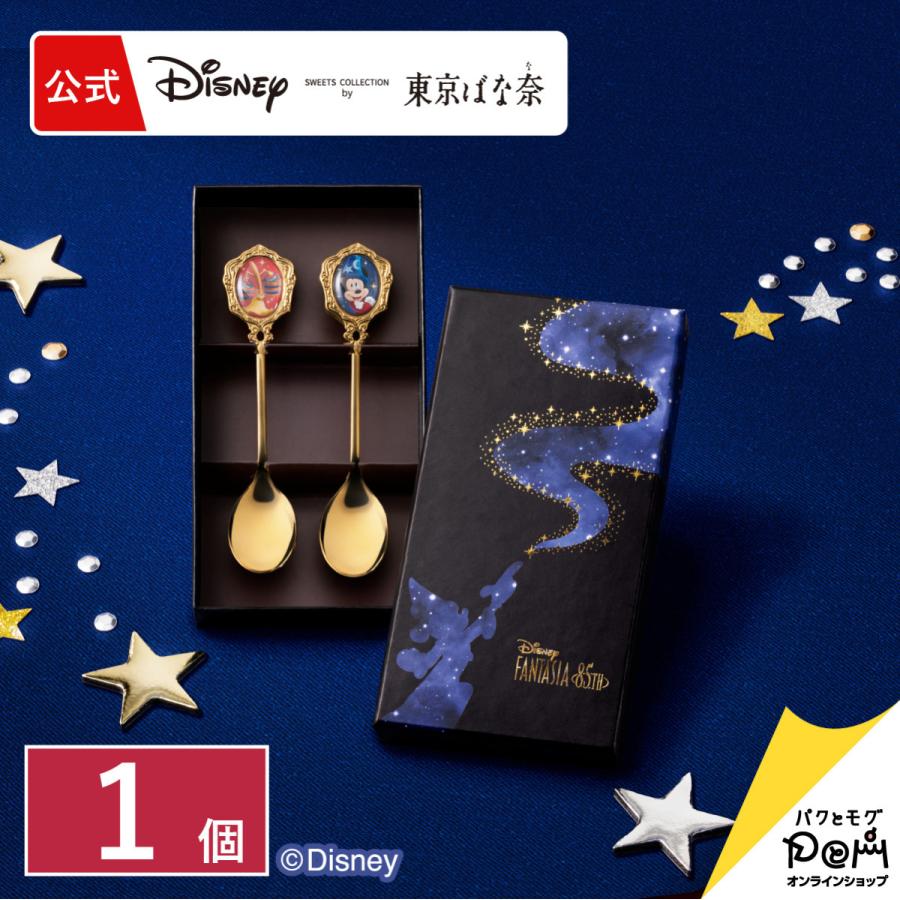 Disney（ディズニー） ファンタジア/スプーンセット ギフト プチギフト