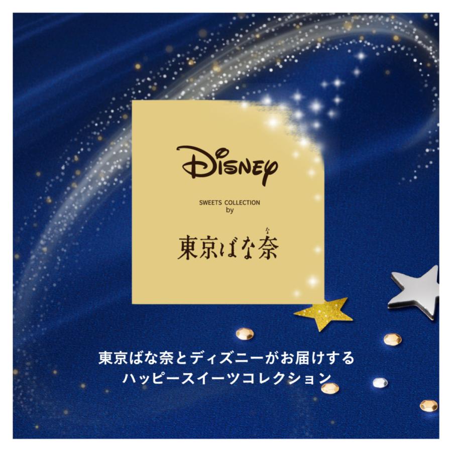 Disney（ディズニー） ファンタジア/スプーンセット ギフト プチギフト