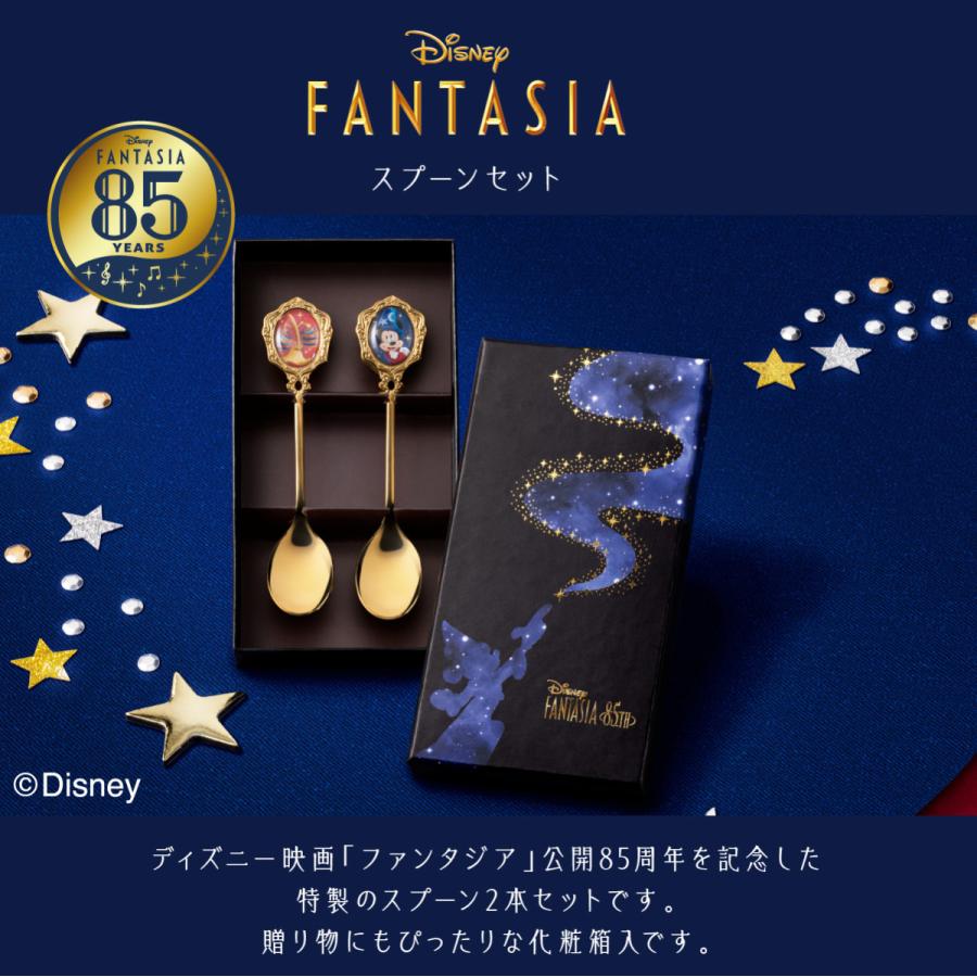 Disney（ディズニー） ファンタジア/スプーンセット ギフト プチギフト