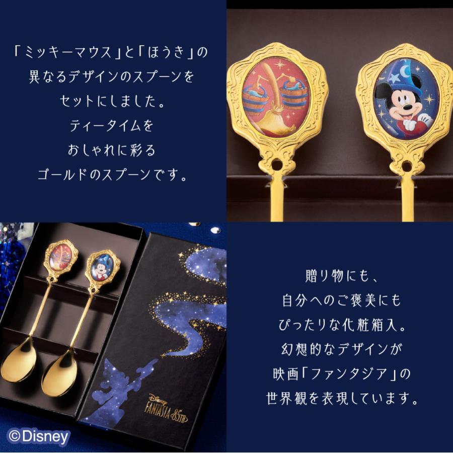 Disney（ディズニー） ファンタジア/スプーンセット ギフト プチギフト