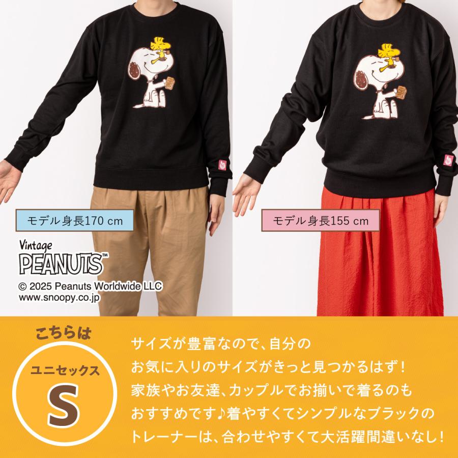 スヌーピー シュガーバターの木 トレーナー ユニセックスS 1枚 PEANUTS ピーナッツ ユニセックス おしゃれ 可愛い かわいい スウェット プリント カジュアル |  | 04