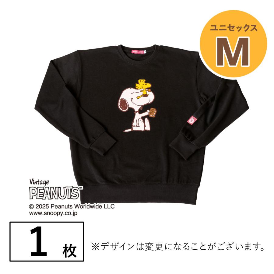 スヌーピー シュガーバターの木 トレーナー ユニセックスM 1枚 PEANUTS ピーナッツ ユニセックス おしゃれ 可愛い かわいい スウェット プリント カジュアル |  | 08
