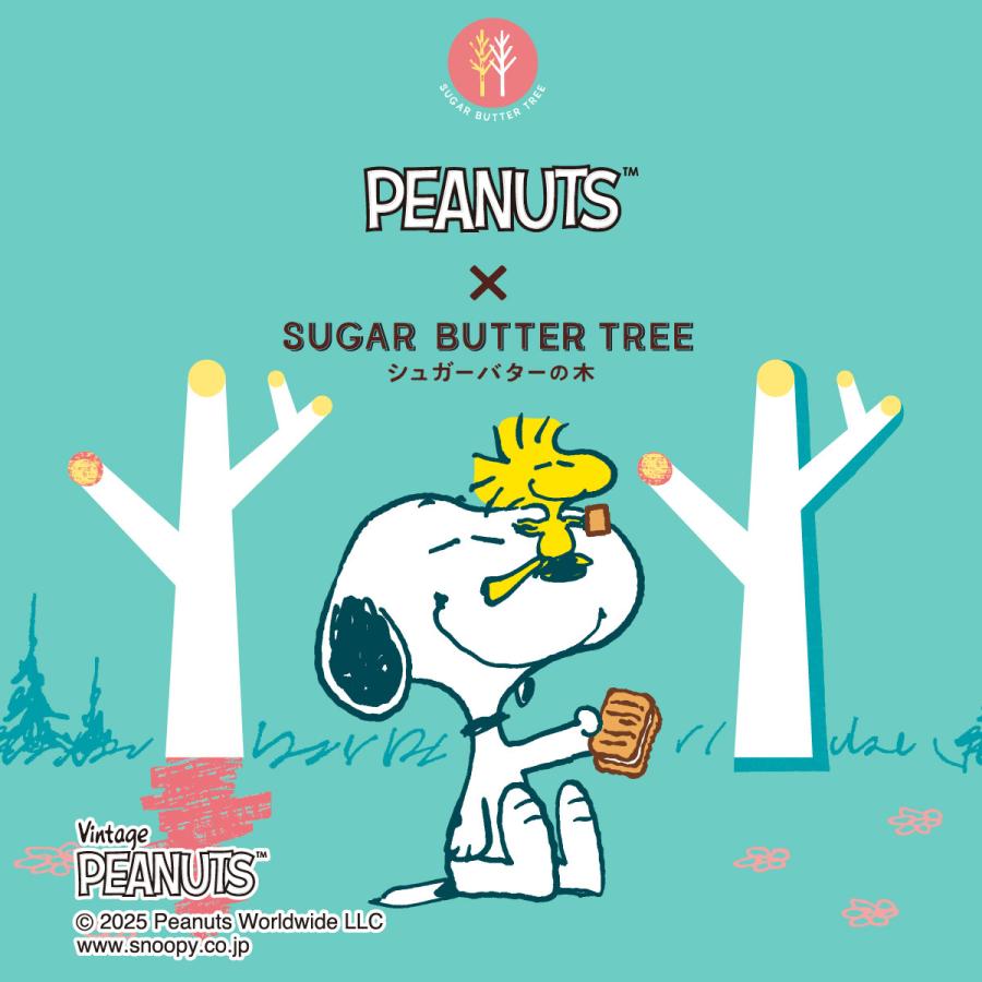 スヌーピー シュガーバターの木 トレーナー ユニセックスXL 1枚 PEANUTS ピーナッツ ユニセックス おしゃれ 可愛い かわいい スウェット プリント カジュアル |  | 01