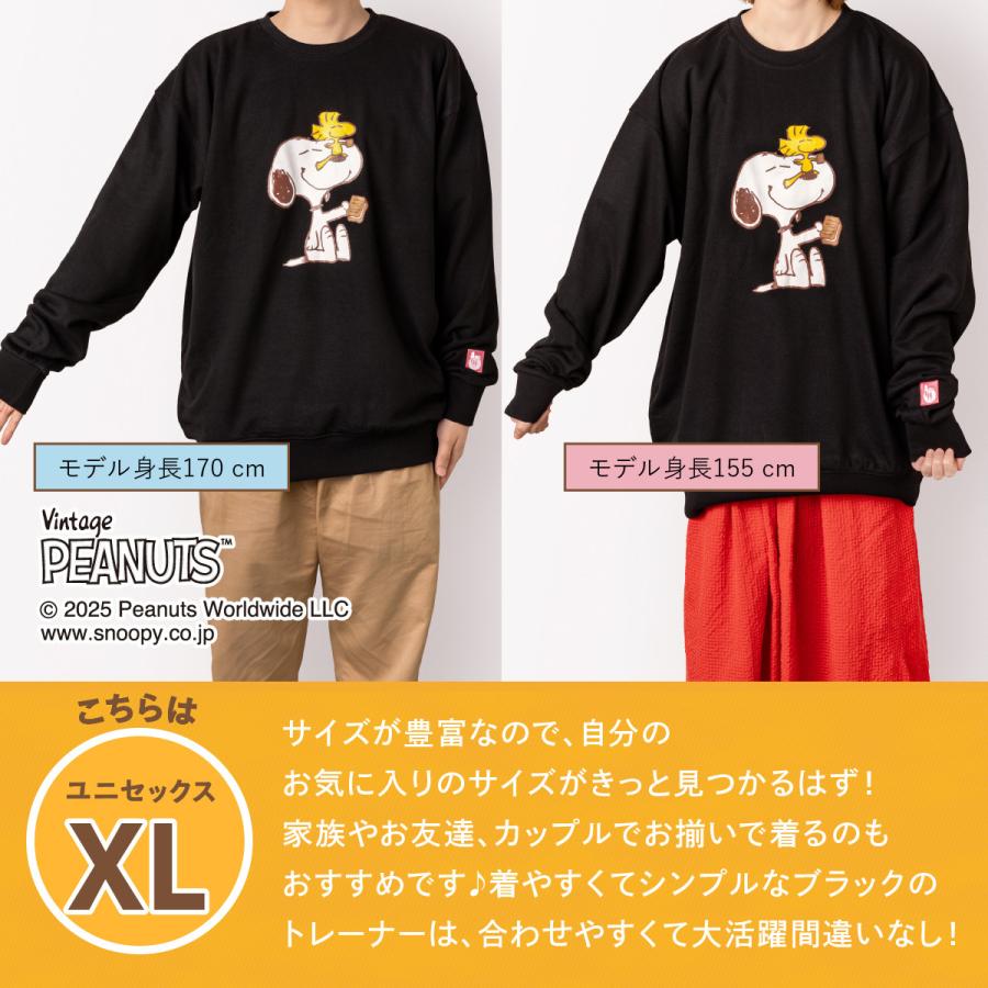 スヌーピー シュガーバターの木 トレーナー ユニセックスXL 1枚 PEANUTS ピーナッツ ユニセックス おしゃれ 可愛い かわいい スウェット プリント カジュアル |  | 04