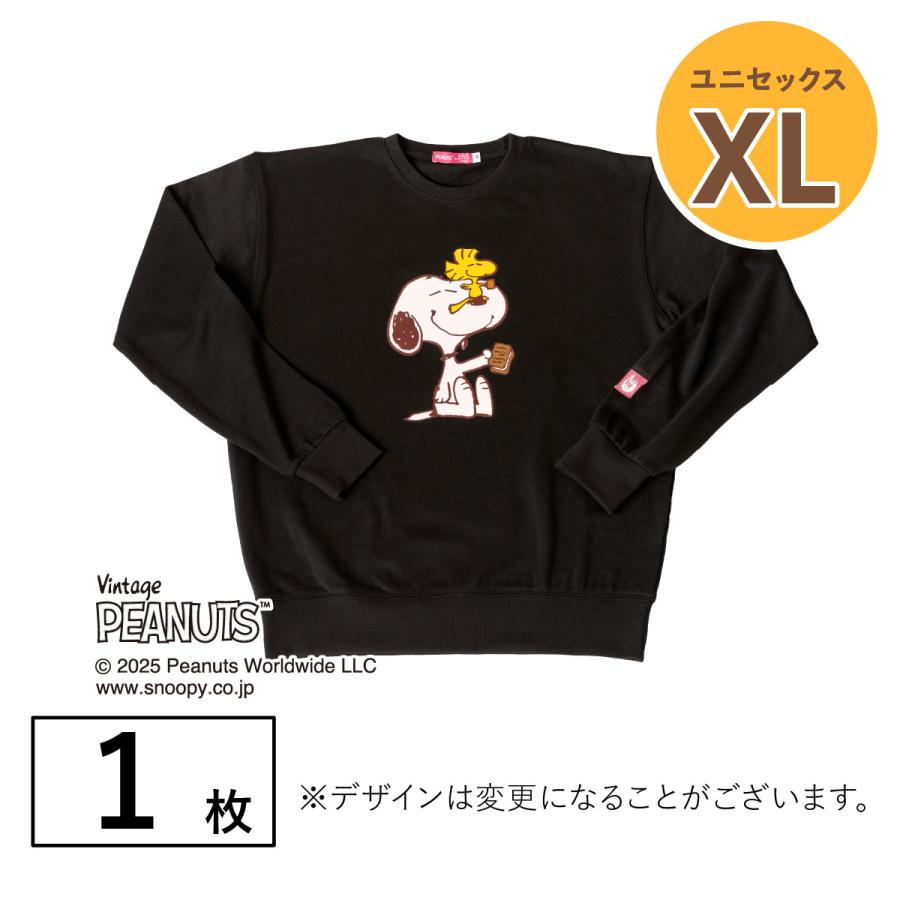 スヌーピー シュガーバターの木 トレーナー ユニセックスXL 1枚 PEANUTS ピーナッツ ユニセックス おしゃれ 可愛い かわいい スウェット プリント カジュアル |  | 08