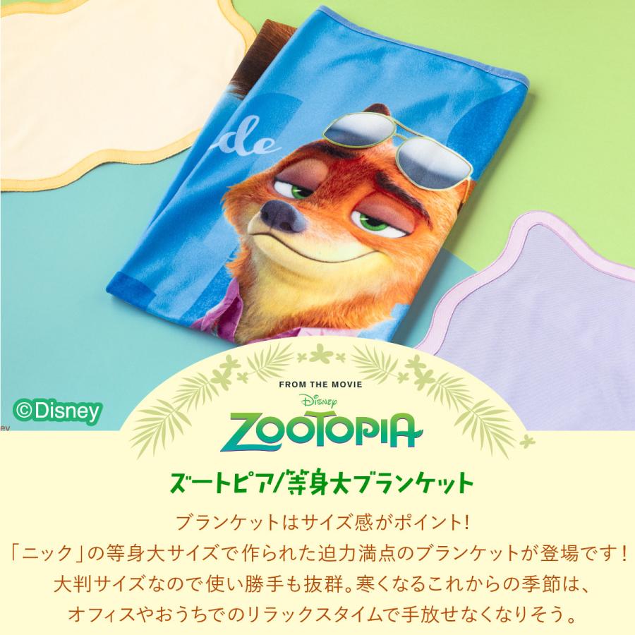 ズートピア/グッズコンプリートセット Disney 東京ばな奈 ギフト プレゼント お祝い ディズニー ニック お返し お礼 誕生日 おしゃれ 可愛い グッズ かわいい | Disney | 15