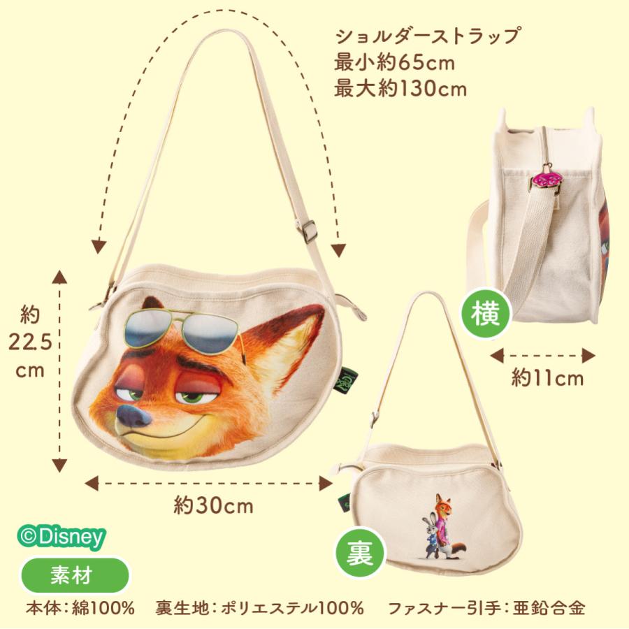 ズートピア/グッズコンプリートセット Disney 東京ばな奈 ギフト プレゼント お祝い ディズニー ニック お返し お礼 誕生日 おしゃれ 可愛い グッズ かわいい | Disney | 04