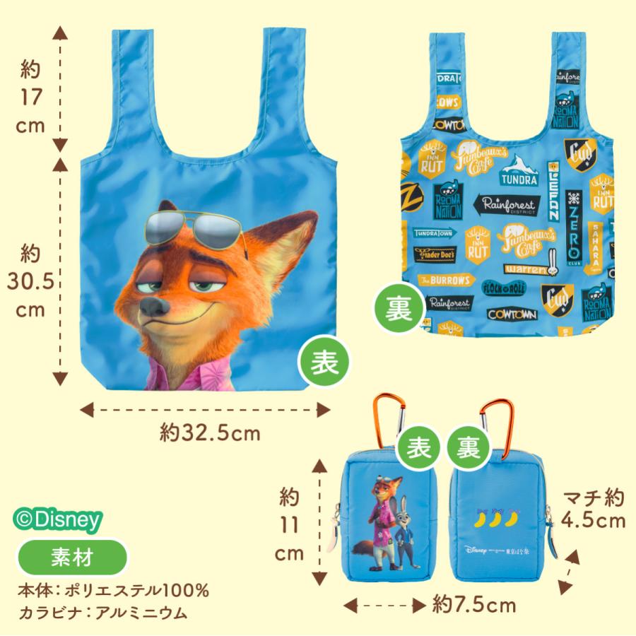 ズートピア/グッズコンプリートセット Disney 東京ばな奈 ギフト プレゼント お祝い ディズニー ニック お返し お礼 誕生日 おしゃれ 可愛い グッズ かわいい | Disney | 06
