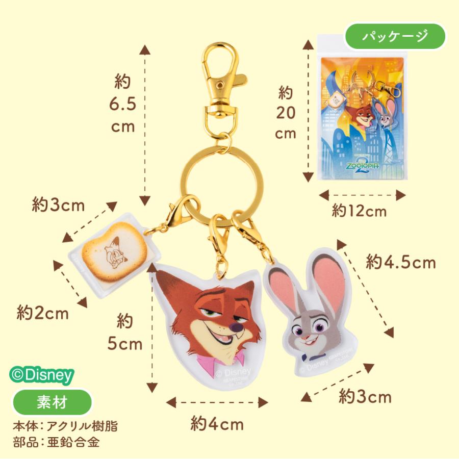 ズートピア/グッズコンプリートセット Disney 東京ばな奈 ギフト プレゼント お祝い ディズニー ニック お返し お礼 誕生日 おしゃれ 可愛い グッズ かわいい | Disney | 08