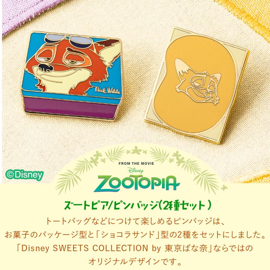 ズートピア/グッズコンプリートセット Disney 東京ばな奈 ギフト プレゼント お祝い ディズニー ニック お返し お礼 誕生日 おしゃれ 可愛い グッズ かわいい | Disney | 09