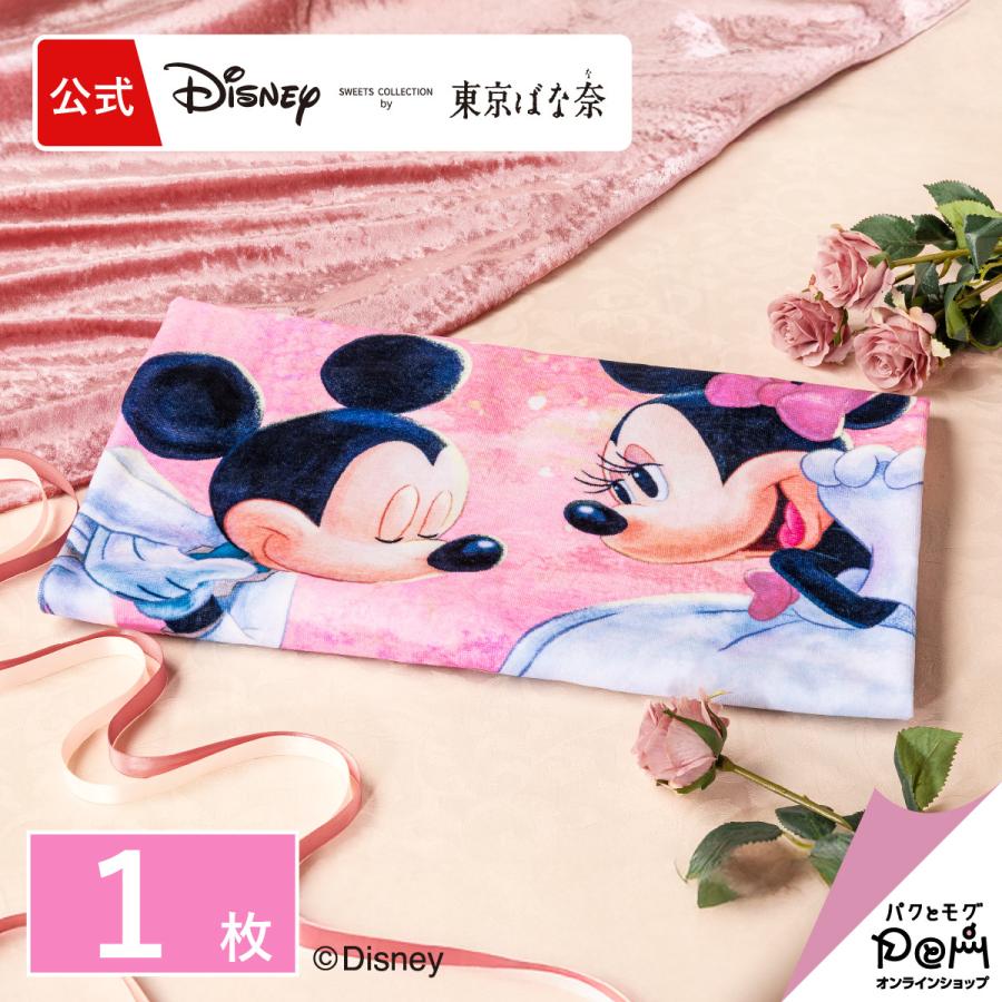 ダッフィーミッキーミニーバスタオル Disney（ディズニー） スターライトセレナーデ/バスタオル 東京ばな奈