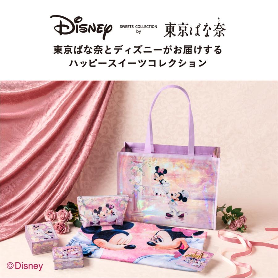Disney（ディズニー） スターライトセレナーデ/バスタオル 東京ばな奈