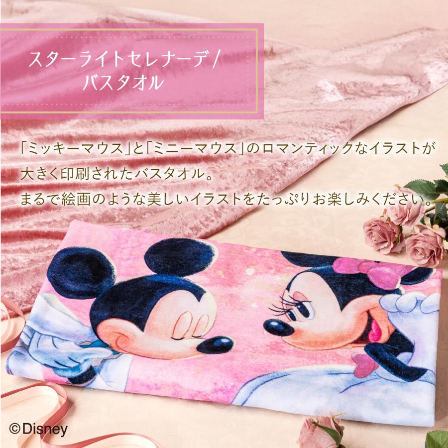 Disney（ディズニー） スターライトセレナーデ/バスタオル 東京ばな奈