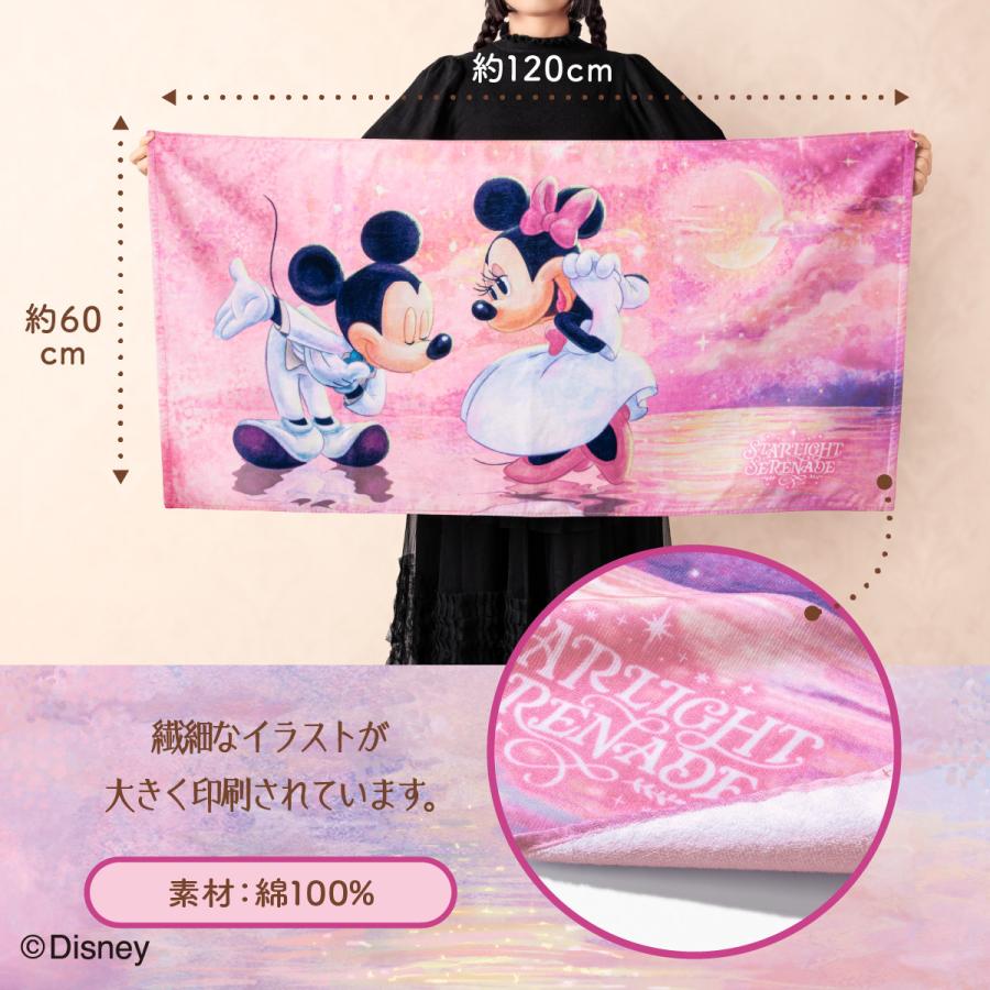 Disney（ディズニー） スターライトセレナーデ/バスタオル 東京ばな奈